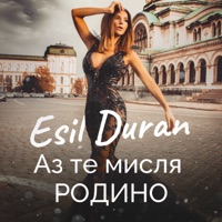 Аз те мисля РОДИНО - Single - Esil Duran