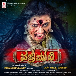 Vajramukhi (Original Motion Picture Soundtrack) - EP