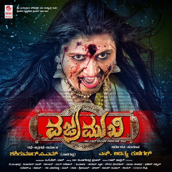 Vajramukhi (Original Motion Picture Soundtrack) - EP