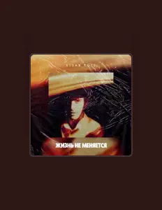 Escucha a Elşad Xose, mira videos musicales, lee su biografía, consulta las fechas de las gira y más.