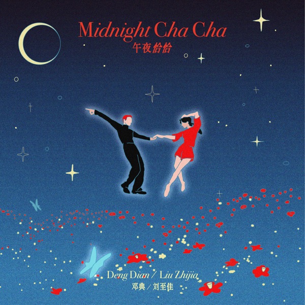 Midnight ChaCha - Single