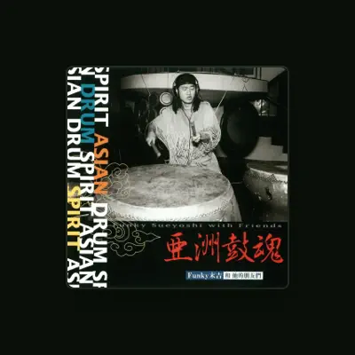 Listen to ファンキー末吉 with Friends, watch music videos, read bio, see tour dates & more!