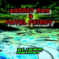 Выбор - Single - Andrey Ran & Pavel Petrov