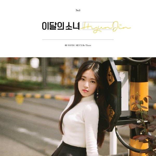 HyunJin - Single - LOONA