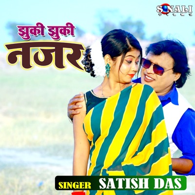 Jhuki Jhuki Nazar - Single