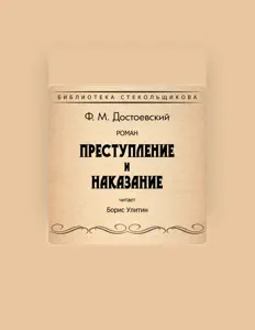 Ouve Борис Улитин, vê vídeos de música, lê a biografia, vê as datas da digressão e muito mais!