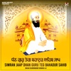 Simran Jaap Dhan Guru Tegbahadur Sahib ji - Single