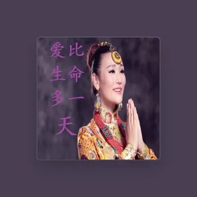 Listen to 莫斯满, watch music videos, read bio, see tour dates & more!