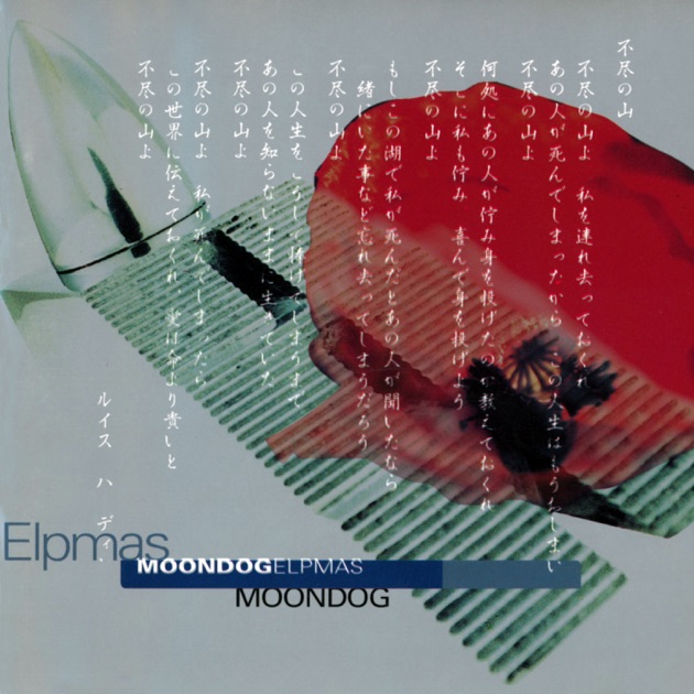 格安 Moondog - Album by Moondog - Apple Music 洋楽
