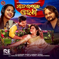 Sata Meghara Odhani - Single - Humane Sagar & Aseema Panda