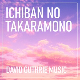 Ichiban no Takaramono (feat. Chiisana) David Guthrie Music