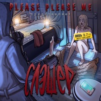 СЛЭШЕР - EP - Please Please Me