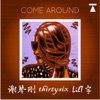 Come Around - Single