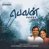 Vasanthy Prince & John Prince - Suthi Suthi Varuvom