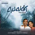 Vetkathin Naatkal