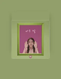 Listen to Yoonsoyoung, watch music videos, read bio, see tour dates & more!