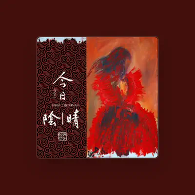 Listen to Toufa Hutong, watch music videos, read bio, see tour dates & more!