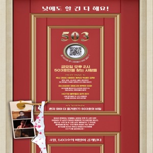 영화 낮손님 (Original Soundtrack), Pt. 5 - Single