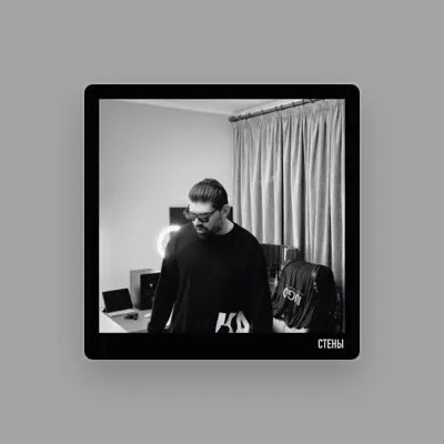 Listen to BURN_V60, watch music videos, read bio, see tour dates & more!