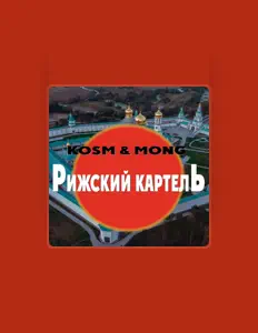 Dengarkan Kosm, tonton video musik, baca bio, lihat tanggal tur & lainnya!