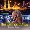 Hussain Yaad Avay - EP