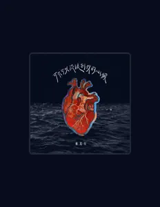 Dengarkan 盧苑呈, tonton video musik, baca bio, lihat tanggal tur & lainnya!