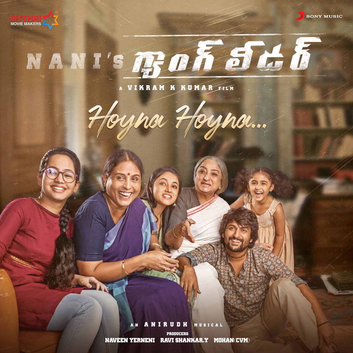 Hoyna Hoyna (From "Gang Leader") Single” álbum de Anirudh Ravichander