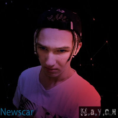 Исход (feat. Newscar) - Single