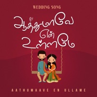 Aathumaave En Ullame - Single - Juliet Silvester