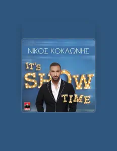 Ouve Nikos Koklonis, vê vídeos de música, lê a biografia, vê as datas da digressão e muito mais!