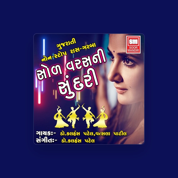 Dr. Kalhansh Patel's avatar