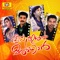 Arshum - Abid Kannur lyrics