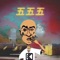 Plain English (feat. Nems, King Louie & Wakko) - 5ive Mics lyrics