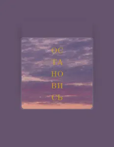 Mayful을(를) 듣고, 뮤직 비디오를 보고, 약력을 읽고, 투어 일정 등을 확인하세요!