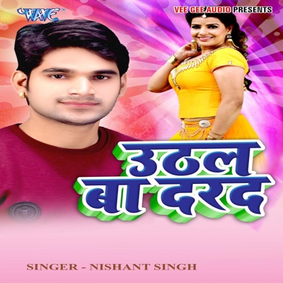 Uthal Ba Darad - Single
