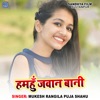 Hamhu Jawan Bani - Single