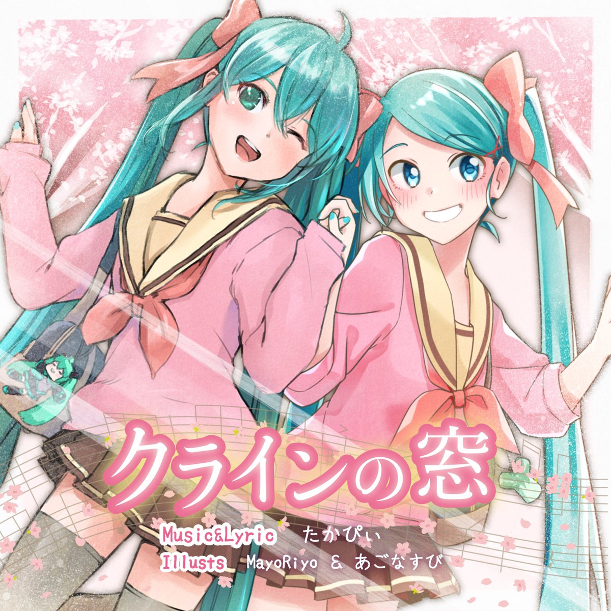 たかぴぃの クラインの窓 Single をapple Musicで たかぴぃの クラインの窓 Single をapple Musicで