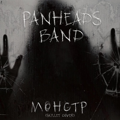 PanHeads Band - Monstr