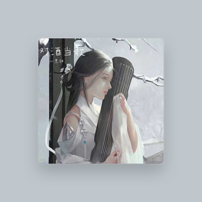 Listen to 心裡甜, watch music videos, read bio, see tour dates & more!