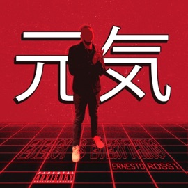 As Told in Bold (feat. CashMoneyChip & 7¢ Herm) Ernesto Rossi