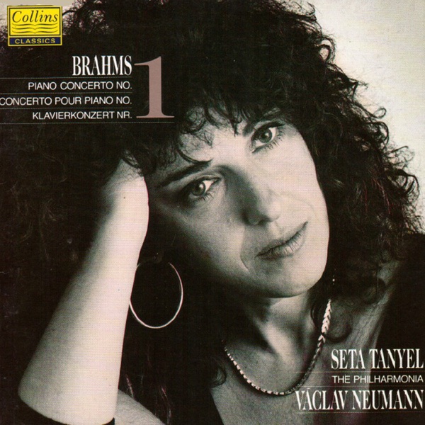 Brahms: Piano Concerto No. 1