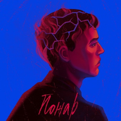 Something's Coming-thumbnail
