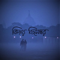 Biday December - Single - Sayatya and Friends