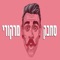 סחבק מרקורי artwork