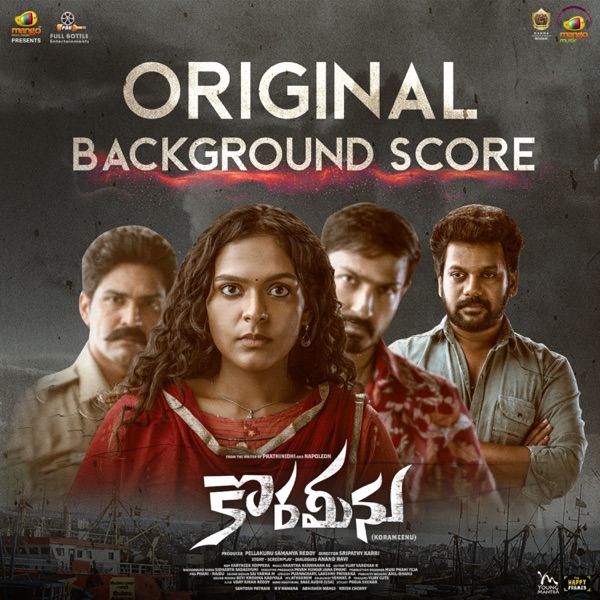 Korameenu (Original Background Score) (Original Motion Picture Soundtrack)