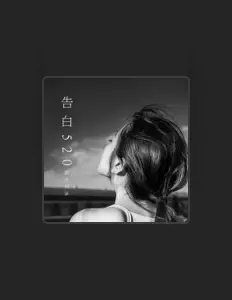 Listen to 颜王词泽, watch music videos, read bio, see tour dates & more!