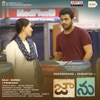 Jaanu (Original Motion Picture Soundtrack) - EP