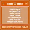 Иосиф Кобзон, Юрий Силантьев & Эстрадно-симфонический оркестр Всесоюзного радио и Центрального телевидения - Баллада о красках