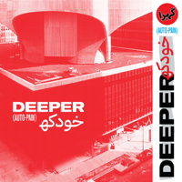 Deeper - The Knife artwork