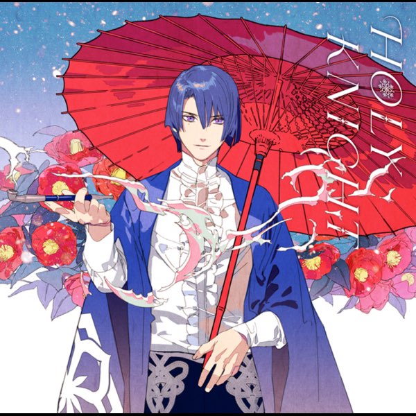 Amazon.co.jp: 真斗 ボイスアラームクロック うたプリ 時計 聖川
